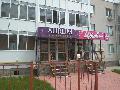 увеличить Студия красоты Aurum в Ульяновске